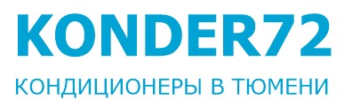 Кондиционеры в Екатеринбурге с установкой от компании Konderekb